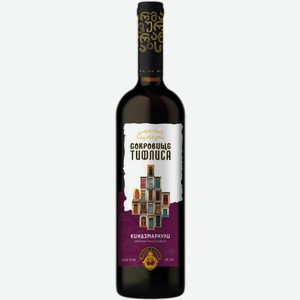 Вино  Сокровище Тифлиса  Киндзмараули, 0.75 л, Грузия