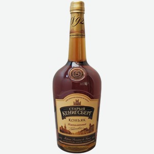 Коньяк Старый Кёнигсберг 5 лет 1 л