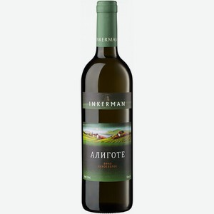 Белое сухое вино Инкерман, Алиготе, 0.7 л, Крым