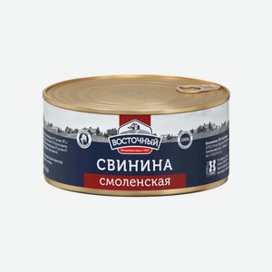 Консервы свинина тушеная Смоленская ж/б 325г Восточный