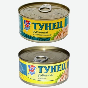 Тунец рубленный в масле, в собст.соку, филе ж/б с ключом 185г  5 Морей 