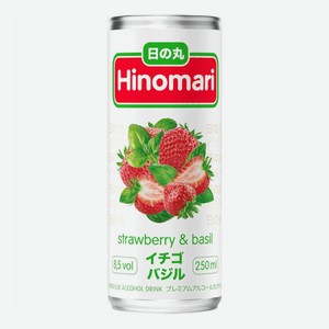 Напиток винный газированный Hinomari Strawberry&Basil, 250 мл