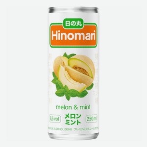 Напиток винный газированный Hinomari Японская дыня, 0.25 л
