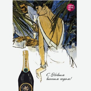 Подарочная открытка Krymwine.ru л