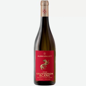 Вино тихое белое сухое ЗГУ Крым Alma Valley SAUVIGNON BLANC 2022 0.75 л