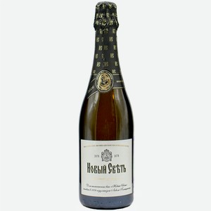 Вино игристое белое брют Новый Свет 2018 0.75 л