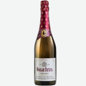 Вино игристое красное брют Новый Свет КАБЕРНЕ СОВИНЬОН 0.75 л
