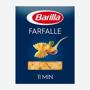 Макароны Barilla ФАРФАЛЛЕ 400гр л