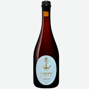Пивной напиток светлый Якорь КАБЕРНЕ ФРАН 6,5% 0,75л 0.75 л