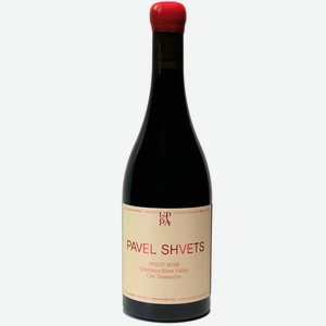 Вино тихое красное сухое ЗГУ Крым Павел Швец PINOT NOIR CLER NUMMULITE 2021 0.75 л