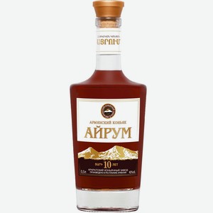 Коньяк марочный АЙРУМ 10-летний 40% 0,5л. л