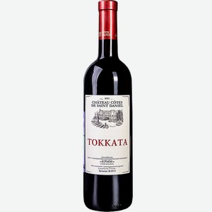 Вино тихое красное сухое ЗГУ Chateau Cotes de Saint Daniel ТОККАТА 2021 0.75 л