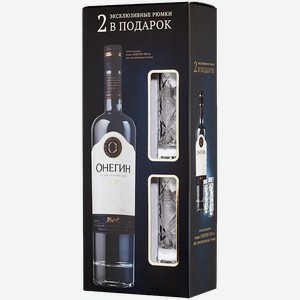 Водка Onegin (gift box with 2 shots) 40% 0.7 л.