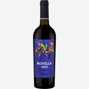 Вино Novella Taste Shiraz 10.00% - 12% 0.75 л.