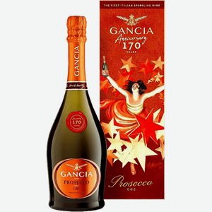 Игристое вино и шампанское Gancia Dry Prosecco DOC (gift box) 11.5% 0.75 л.