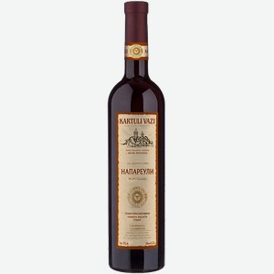 Вино Kartuli Vazi Napareuli 12% 0.75 л.