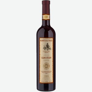 Вино Kartuli Vazi Odzhaleshi 10.5% 0.75 л.