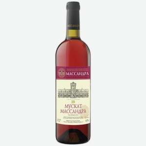 Розовое полусладкое вино Мускат  Массандра  Розовый, 0.75 л, Крым