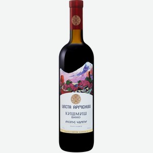Красное полусладкое вино Мргашен,  Цвета Армении  Кишмиш, 0.75 л, Армения