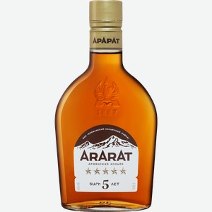 Коньяк АРАРАТ 5 лет 0.25 л.Армения