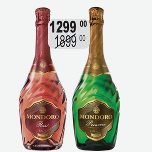 Вино игр. Мондоро Розе п/сл., Просекко бел.сух. 0,75л