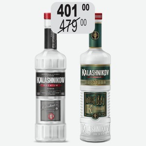 Водка Калашников премиум, кедровый 0,5л 40% бут. элит Глазовский