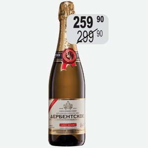 Вино игр. Дербентское бел. брют 11% 0,75л защ. геогр. указ Дагестан