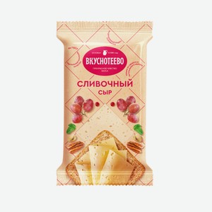 Сыр Вкуснотеево Сливочный 200г