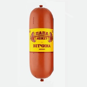 Ветчина Мясная 400 г Папа Может
