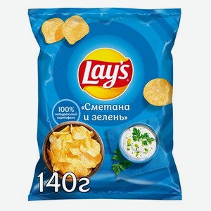 Чипсы Лейз Сметана и зелень 140 г