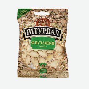 Фисташки соленые Штурвал 30 г