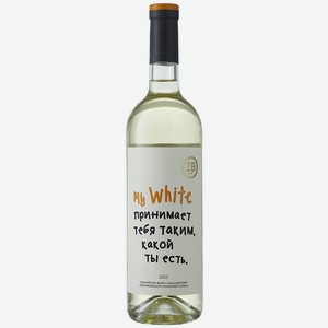 Вино тихое белое сухое ZB Wine WHITE «Принимает тебя...» 2022 0.75 л