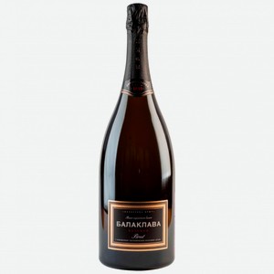 Вино игристое белое брют «БАЛАКЛАВА RESERVE» 1,5 л. 1.5 л