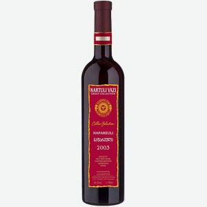 Вино Kartuli Vazi Great Collection Napareuli 12% 0.75 л.