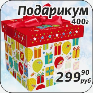 Подаркиум 400 г