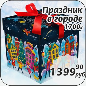 Праздник в городе 1700 г +Сюрприз Раскраска внутри!