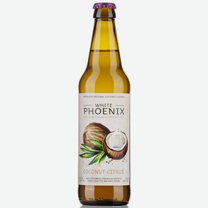 Медовуха White Phoenix (Белый Феникс) непастеризованная Кокос-цитрус 5,6% 0,45л