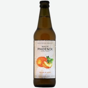 Медовуха White Phoenix (Белый Феникс) непастеризованная Дыня-мята 5,6% 0,45л