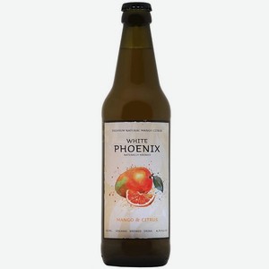 Медовуха White Phoenix (Белый Феникс) непастеризованная Манго-цитрус 5,6% 0,45л