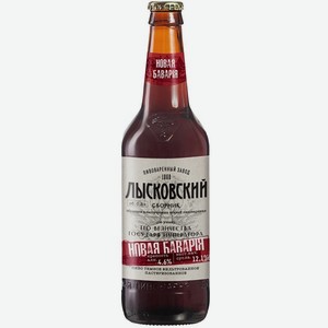 Пиво Новая Бавария темное фильтрованное пастеризованное 4,6% 0,45л ж/б