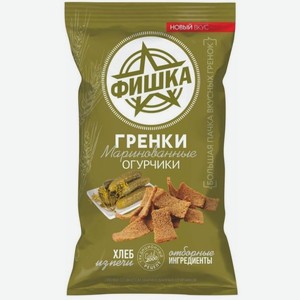 Гренки Фишка 120гр Маринованные огурчики