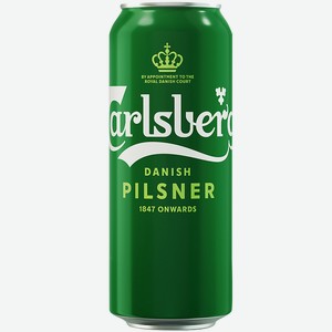 Пиво Carlsberg Danish Pilsner (Карлсберг Даниш Пилснер) светлое пастеризованное 5% 0,5л стекло