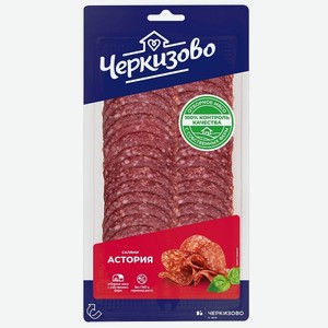 Колбаса Черкизово Салями нарезка 85гр