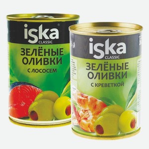 Оливки зеленые ISKA с креветкой, с лососем 300 мл