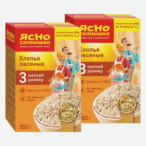 Хлопья овсяные Ясно солнышко Экстра №3 350 г