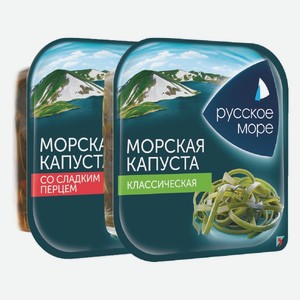 Морская капуста в ассортименте Русское море 200 г