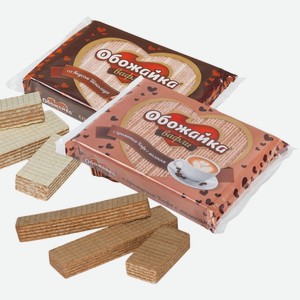 Вафли Обожайка вкус шоколад, кофе с молоком Пензенская КФ 225 г