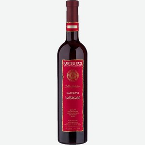 Вино Kartuli Vazi Great Collection Saperavi 12.5% 0.75 л.