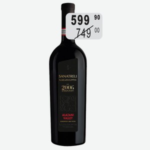 Вино Sanatreli Алазанская Долина крас.п/сл 0,75л 10-12% стол.