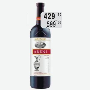 Вино АРАМЭ крас.сух. 0,75л 12,5% защ. геогр. указ.